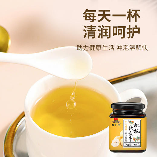 【匠心熬制，枇杷秋梨膏】枇杷秋梨膏 枇杷果秋梨罗汉果 蜂蜜百合膏 雪梨枇杷膏 冰糖雪梨膏泡水-QQ-ry 商品图2