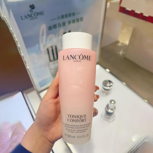 【新版】兰蔻大粉水 商品图0