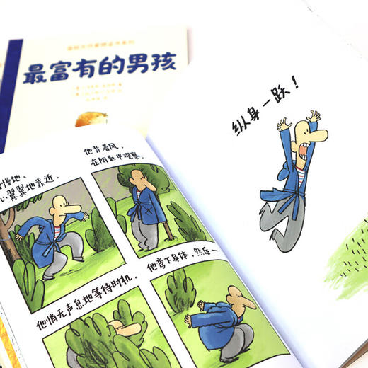 《国际大作家桥梁书系列》全6册   3-6岁 商品图6