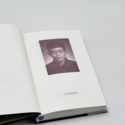 中国近代思想史论 精装  李泽厚 著 李泽厚经典的中国思想史三论之一  三联书店 商品图4