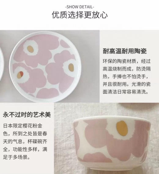 芬兰咖啡杯！ 商品图10