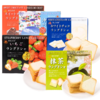 解忧杂货铺日光猫舌饼干 白巧克力味/冲绳盐味/抹茶味 /草莓味/黑巧克力味可盐可甜醇厚诱人 059712/059716/059723/059722/152336 商品缩略图0