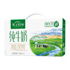 塞上牧场纯牛奶250ml×12盒 商品缩略图2