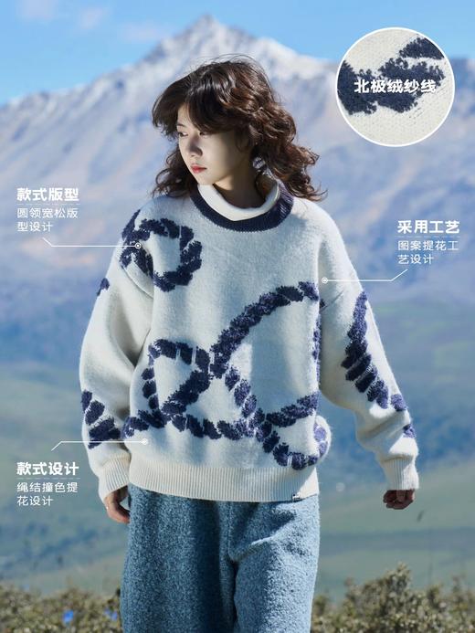 马得工地/MDGDMY244339/色块拼图圆领毛衣 商品图1