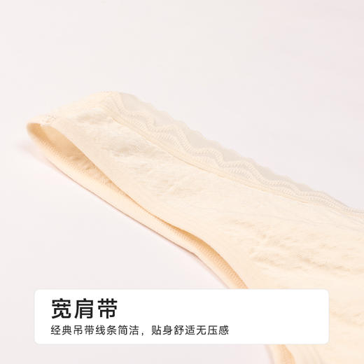 都市丽人缝短抹胸缝时尚美搭抹胸LVH1B3 商品图5