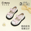 泰兰尼斯meta皮鞋25春新款女宝公主皮鞋单鞋甜美轻便柔软透气鞋子  M03X5A6008 商品缩略图0