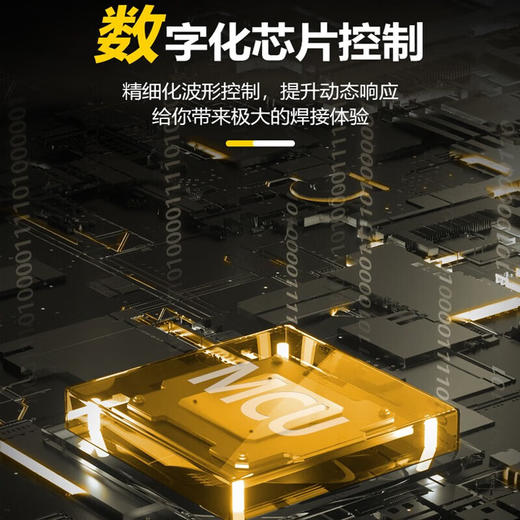 上海沪工ZX7-270N III 电焊机220v小型家用焊机逆变直流电焊机4.0焊条连续焊 商品图3