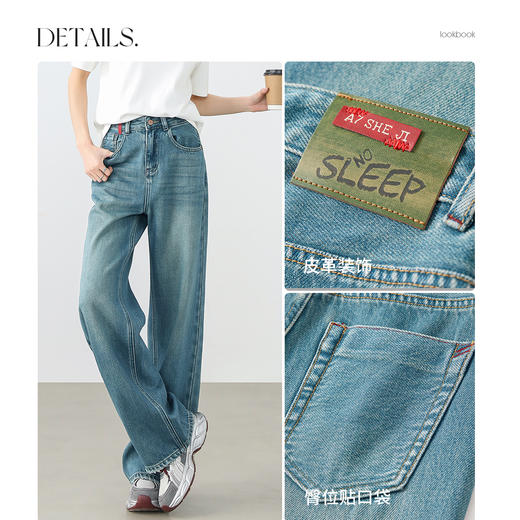 【内购】直筒阔腿牛仔裤都市休闲通勤上班族显高小个子可穿直筒阔腿裤-W51N58827 商品图3