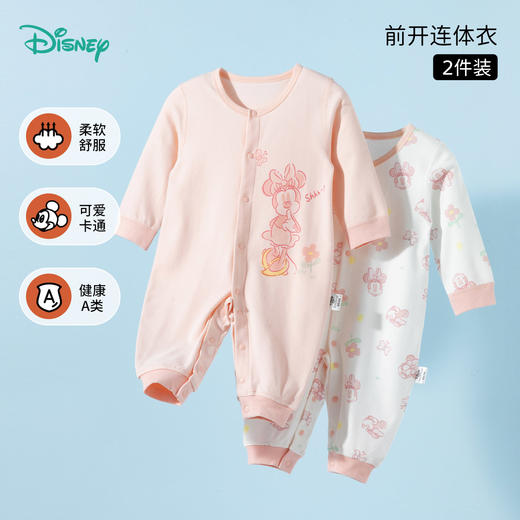 迪士尼宝宝2025春季卡通前开连体衣（2件装）ZD1EL007 商品图2