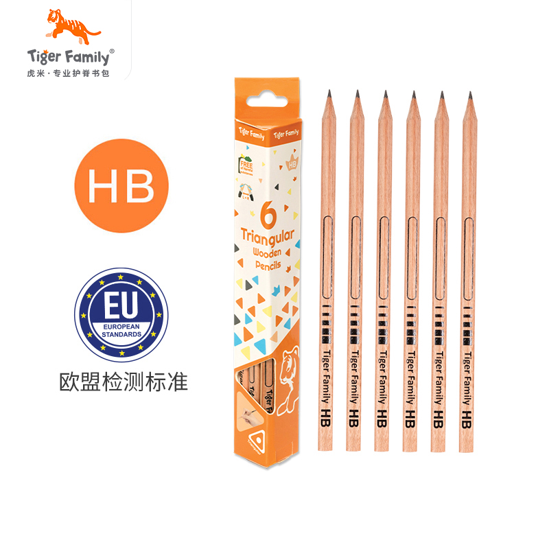 原木铅笔2B铅笔（6只装） 虎虎币专属兑换 非商品质量问题不可退换 请提前知悉