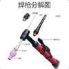 上海沪工氩弧焊枪【TIG/QQ-150A 300A WP-18/26各规格焊枪】气电一体式冷焊枪氩弧焊机配件焊把线 开关 商品缩略图1