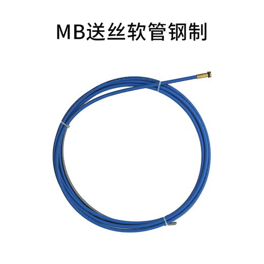 上海沪工二保焊枪配件【送丝软管欧式MB】0.6 0.9 1.2导丝管气保焊导丝弹簧管 商品图1