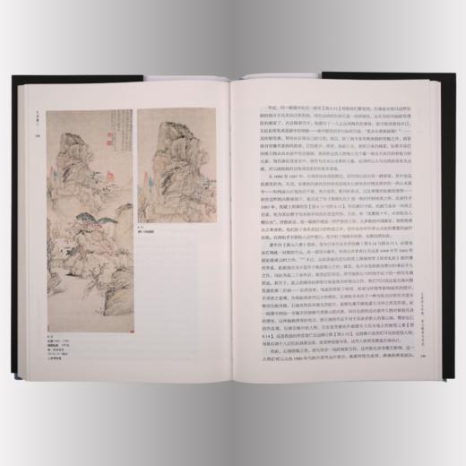 气势撼人：十七世纪中国绘画中的自然与风格 高居翰 著 三联书店 商品图3