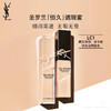 法国 YSL圣罗兰 全新恒久体亮遮瑕蜜 15ml 商品缩略图1