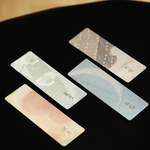 「四时有墨香」春夏秋冬|4枚书签    * 可付邮费或者随单发出， 随单发出到货退邮费 商品图1