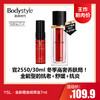 【1.11王炸割肉价】YSL·全新藏金精萃油7ml（限25年4月） 商品缩略图0