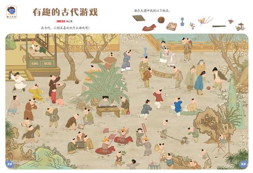 《幼儿画刊》12期（共12本）征订 商品图12