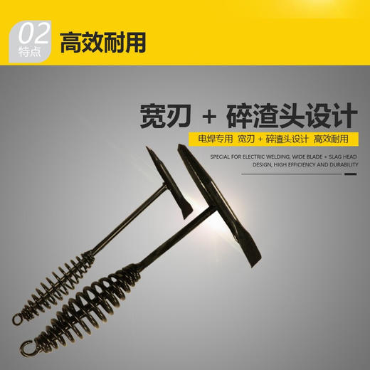 上海沪工电焊焊接专用锤子【敲渣锤小号 大号】焊渣锤焊工敲渣锤实心锤尖头锤电工钳工锤 商品图3