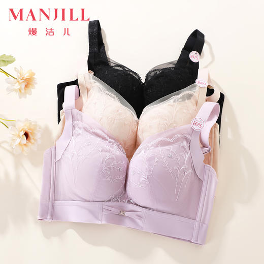 【商场同款】熳洁儿 繁花系列小胸聚拢高级刺绣蕾丝云感棉中厚杯记忆钢圈24701303 商品图7