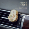 车载香氛：竹报平安+荔势如虹—中国美术学院文创＆一艺之间居家好物送礼佳品 商品缩略图4