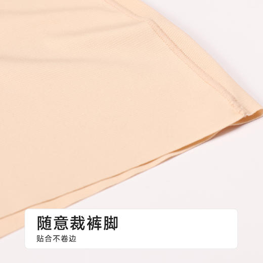 都市丽人三分裤薄锦纶收腹提臀安全裤LLH1C2 商品图5