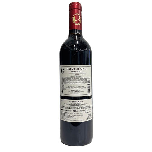 法国原瓶进口圣杰曼干红葡萄酒 整箱750ml*6瓶包邮 商品图1