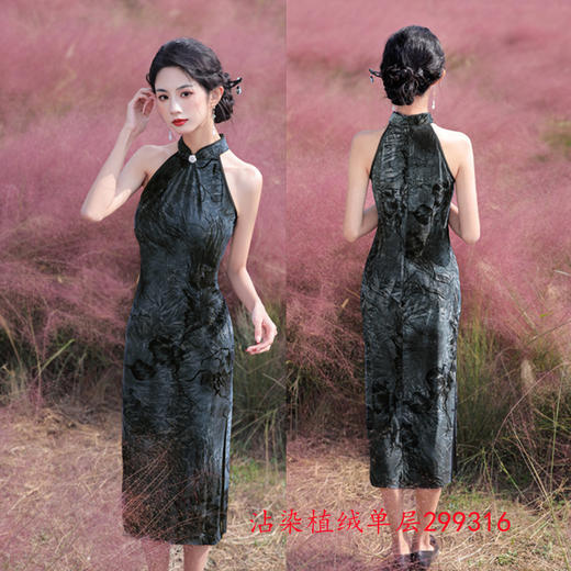 GX无袖露肩挂脖中长款旗袍2025春夏新款时尚改良新中式日常性感旗袍 商品图1