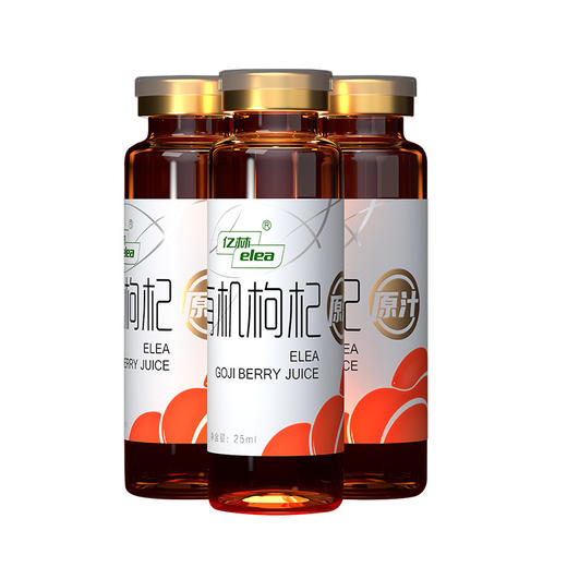 亿林有机枸杞原汁甄享版（33ML*10瓶）/盒 商品图0