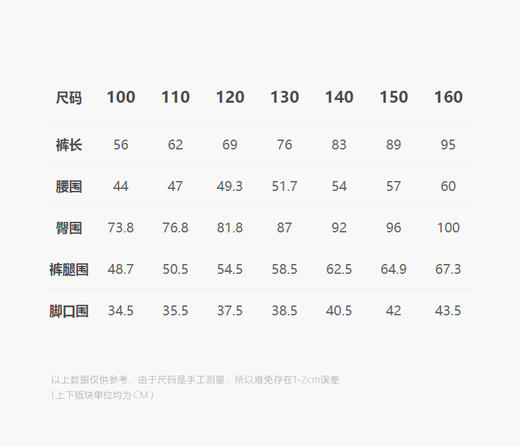 jnby   25年春款  长裤 1P1E11420 商品图2