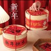 【蛇年限定】100%稀奶油新年蒸笼蛋糕 商品缩略图1