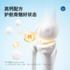 赞活 高钙大豆乳清双蛋白粉 商品缩略图3