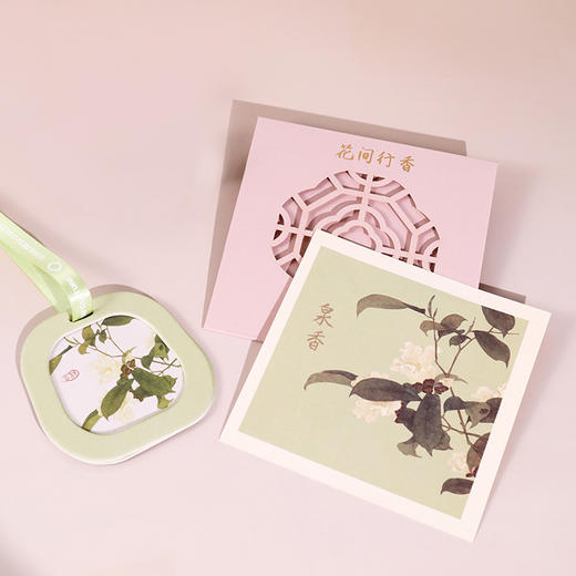 [礼盒装]花间行香香氛挂件：翠兰+泉香+霜露+云蔼—中国美术学院文创＆一艺之间居家好物送礼佳品 商品图5