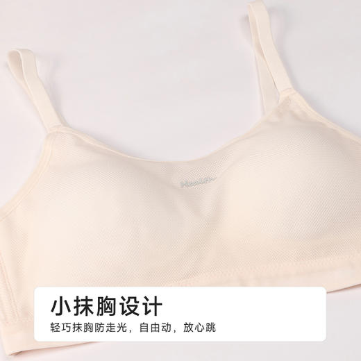都市丽人内衣薄网布少女优选三阶无钢圈少女文胸BBH2Q8 商品图4
