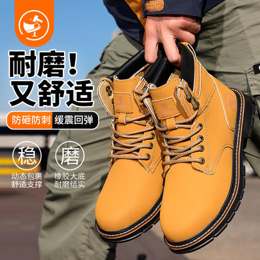 四季款劳保鞋男防水防砸防刺穿橡胶底钢包头高帮安全鞋 商品图6