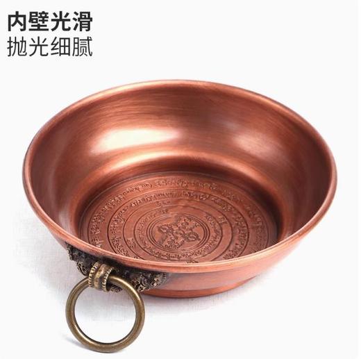 10cm藏式纯铜单耳烟供盘焦烟家用见闻纯色圆形紫铜坛城金刚薰香炉盘 商品图1