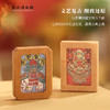 苏州博物馆 印相冰箱贴 商品缩略图1