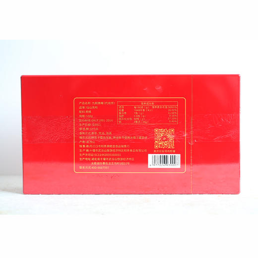 仙山炁和 九制黄精茶礼盒装  500g/盒 商品图2