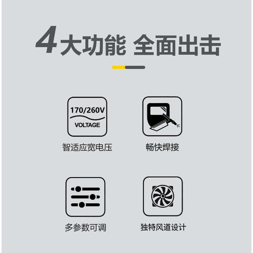 沪工氩弧焊机 TIG-250XN 不锈钢焊机220v工业级逆变专用氩弧焊机，适配QQ-150焊枪。 商品图2