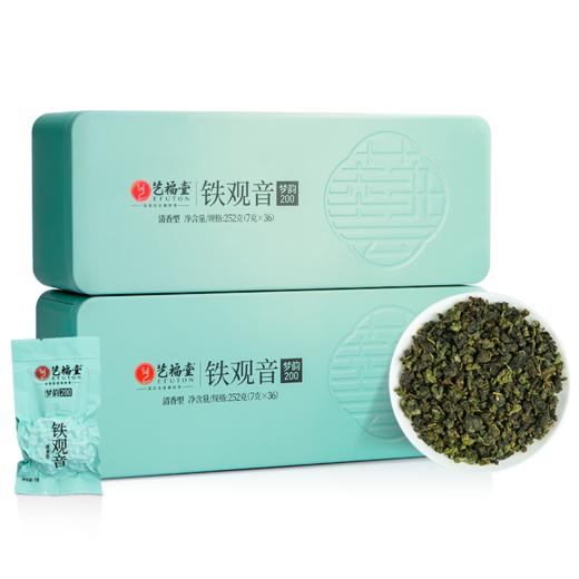 艺福堂梦韵清香型铁观音252g/盒一级*2（梦韵200） 商品图0