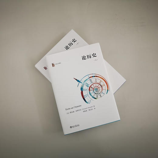 论历史（上下册套装） 一代史学大师布罗代尔历史学思想之总结（法）费尔南·布罗代尔 著 商品图4