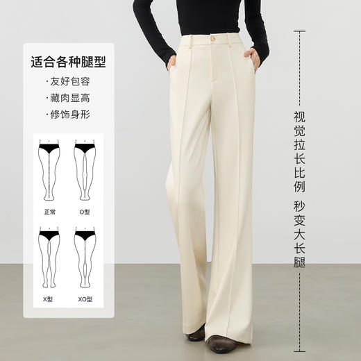 【内购】通勤微喇长裤简约好搭通勤上班族休闲直筒微喇长裤-151K59373 商品图2
