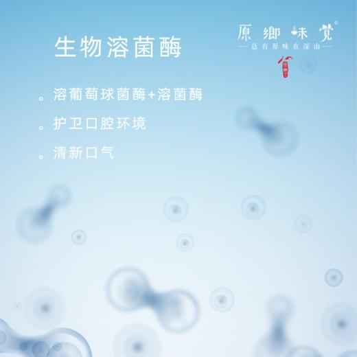 茶树薄荷纯露漱口水（成都仓库-顺丰快递 ） ｜300ml/瓶，来自广东中山，生产者：旗溪【合作生产，公平贸易】 商品图2