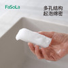 FaSoLa点断式清洁海绵魔力擦家用厨房洗碗茶杯清洁去污擦鞋点断式百洁布 商品缩略图3