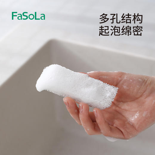 FaSoLa点断式清洁海绵魔力擦家用厨房洗碗茶杯清洁去污擦鞋点断式百洁布 商品图3