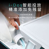 西门子（SIEMENS）家用大容量10公斤滚筒全自动洗衣机智能投放除菌液小件洗强效除螨 一级能效1.08高洗净比轻奢系列WB25XL108W白色【2025新品】 商品缩略图3