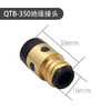 上海沪工气保焊枪配件QTB-350绝缘接头 【3只装】QTB-500绝缘接头 【3只装】二保焊枪配件松下款绝缘体 商品缩略图1