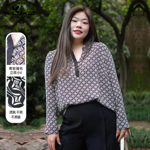 【春款上衣】【孤品福利】❤️5折福利，仅群内姐妹享受！都是姐妹们认证过的好穿销量爆款🔥 商品图10