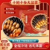 【限时特惠❗️黑松露鲍汁10参10鲍大盆菜】甄选品质原料，鲍鱼，海参，花胶，海螺片，林芝菇，鹰嘴豆，竹耳丝，花菇，杏鲍菇L 商品缩略图0