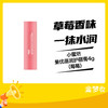 小蜜坊果优蓓润护唇膏4g（莓莓） 商品缩略图0