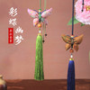 彩蝶幽梦·真丝香囊—中国美术学院文创＆一艺之间居家好物送礼佳品 商品缩略图0